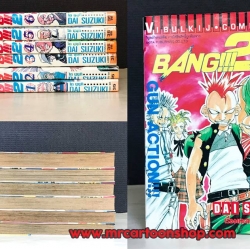 Bang!!! 2 1-6 จบ