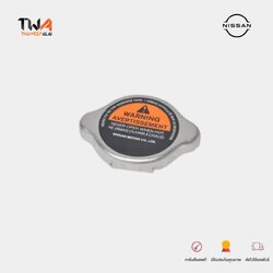 แท้ศุนย์ ฝาหม้อน้ำ NISSAN NAVARA NP300 รุ่นไม่มีสปริง ปี 2014-2020 (108kPa) ฝาหม้อน้ำนิสสัน / 21430-C991A