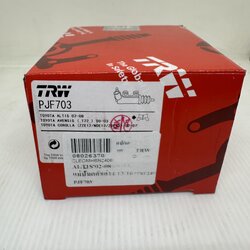 แม่ปั้มคลัทช์ ล่าง TOYOTA ALTIS 2001-2007 โตโยต้า อัลติส ลีโม่ ขนาด (13/16) เบอร์ PJF703 ยี่ห้อ TRW (CLUTCH SLAVE CYLINDER)