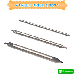 CENTER DRILL รุ่นยาว