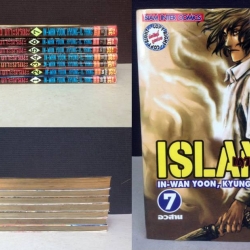 Island เกาะมรณะ 1-7 จบ ผู้วาดตุลาการทมิฬ