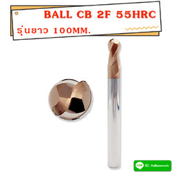 BALL CB 2F 55HRC รุ่นยาว 100 มิล