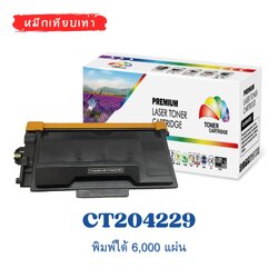 CT204229 หมึกเทียบเท่า สำหรับ FUJIFILM ApeosPrint 4620DW/4620SZ (6,000 แผ่น)
