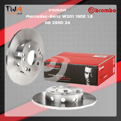 Brembo จานเบรคหน้า Standard discs Mercedes-Benz W201 190E 1800 08 2950 24