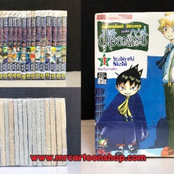 มุเฮียว & โรซี่ 1-18 จบ