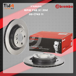 Brembo จานเบรคหลัง UV coated BMW F48 X1 20d 09 C743 11