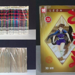 อาสึมิ 1-32