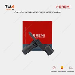 Bremi เซนเซอร์เพลาข้อเหวี่ยง ISUZU DMAX 2.5-3.0 ปี 2006-2012 4JJ,4JK (1 ชิ้น) / 60454 (8973121081)