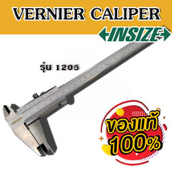 VERNIER CALIPER 0.02 MM. "INSIZE" รุ่น 1205