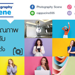 Photography Scene