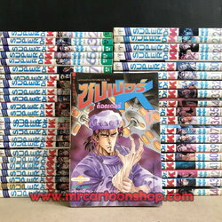 Super Dr.K 1-44 จบ