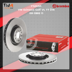 Brembo จานเบรคหน้า UV coated VW Scirocco Golf VI, TT ปี14 09 C892 11