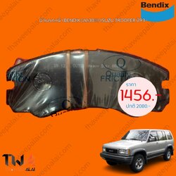Bendix King ถูกที่สุด [ลด 30% หมดแล้วหมดเลย!] ผ้าเบรคหน้าอีซูซุทรูเปอร์ Isuzu TROOPER ปี93- /DB1270HD