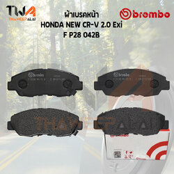 Brembo Black ผ้าเบรคหน้า (Low Metallic) HONDA CR-V 2000 Exi F P28 042B