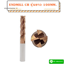 ENDMILL CB 4F 55HRC รุ่นยาว 100 มิล