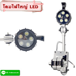 โคมไฟ LED ขนาดใหญ่