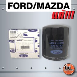 (แท้ศูนย์) กรองเครื่อง, ไส้ กรอง น้ำมันเครื่อง, ไส้กรองน้ำมันเครื่อง FORD RANGER, MAZDA FIGHTER WL (รุ่นไม่มีเทอร์โบ) (WL51-14-302 T) (WL5114302T) ฟอร์ดเรนเจอร์