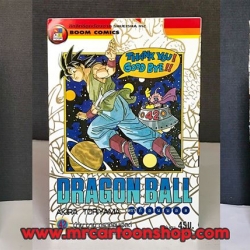 Dragonball สันมังกร 1-42 จบ