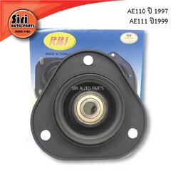 (1 ตัว) ยางเบ้าโช๊คหน้า TOYOTA COROLLA AE110 ปี 1997, AE111 ปี1999 (T1331F) (48609-12330) RBI ยางเบ้าโช้ค