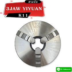 สามจับ ยี่ห้อ YIYUAN รุ่น K11