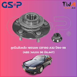 ลูกปืนล้อหลัง GSP ดุมล้อหลัง NISSAN CEFIRO A32 ปี94-98 (ABS วงนอก 96 มิล,44T) (1ชิ้น) / 9230004