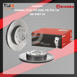 Brembo จานเบรคหน้า UV coated discs Honda Civic FD FB 09 5457 31