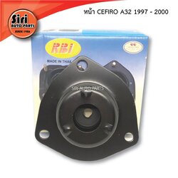 ( 1 ตัว ) ยางเบ้าโช๊คหน้า CEFIRO A32 1997 - 2000 นิสสัน เซฟิโร้ Nissan (N1308F) (54320-40U20) RBI เบ้าโช้ค