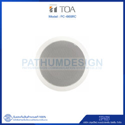 PC-668RC Ceiling Mount Speaker 15W (8") (terminal block)