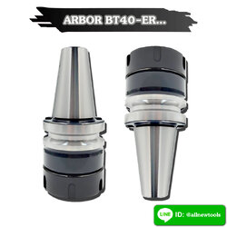 ARBOR BT สำหรับใช้กับ COLLET ER