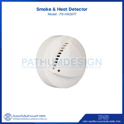Smoke heat detector รุ่น PS-HX2677