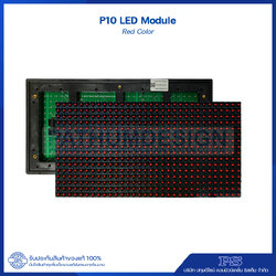 RED P10 LED Module Outdoor 320*160 mm