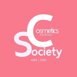cosmeticsociety