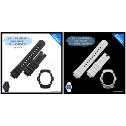 ใหม่ แท้ ตรงปก 💯% พร้อมส่ง กรอบสาย นาฬิกา G-Shock รุ่น AW-590 AW-591 AWG-100 AWG-101 จีช็อค