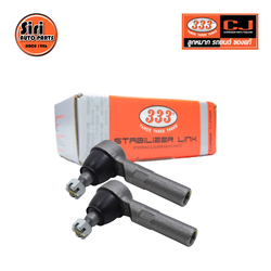 (2 ตัว) ลูกหมากคันชักนอก MAZDA MAZDA 626 CRONOS ปี 1991-On มาสด้า 3E-1591 ยี่ห้อ 333 TIE ROD END, OUTER (ซ้าย / ขวา)
