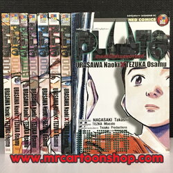 Pluto ตามล่านักฆ่าแอนดรอยด์ 1-8 จบ