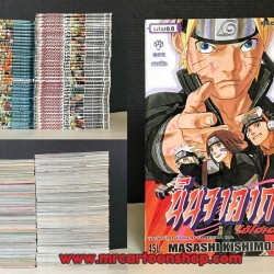 Naruto 1-68