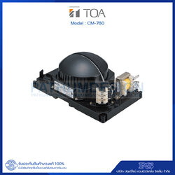 CM-760 Seperate Type Ceiling Speaker
