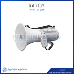 ER-2215 Shoulder Type Megaphone