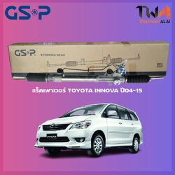 แร็คเพาเวอร์ GSP Toyota INNOVA ปี04-15 / SR900052