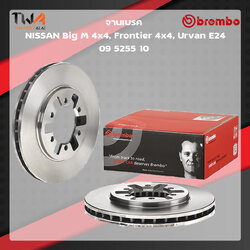 Brembo จานเบรคหน้า Standard discs Nissan Big M 4x4, Frontier 4x4, Urvan E24 09 5255 10