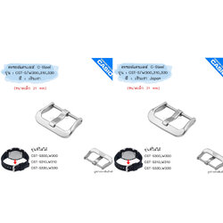 ใหม่ แท้ ตรงปก 💯% (ไซส์เล็ก 21mm) พร้อมส่ง ตะขอ สแตนเลส นาฬิกา G-Shock รุ่น G-Steel จีสตีล GST-S300 W300 S310 W310 S330 W330