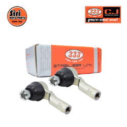 (2 ตัว) ลูกหมากคันชักนอก NISSAN CARAVAN E24 ปี 1986-1989 รุ่นใช้แร๊คซ์เท่านั้น นิสสัน รถตู้ 3E-4731 ยี่ห้อ 333 TIE ROD END, OUTER (ซ้าย / ขวา)