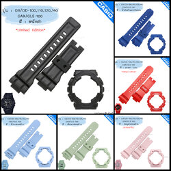 ใหม่ แท้ ตรงปก 💯% (สาย1รู) พร้อมส่ง กรอบสาย นาฬิกา G-Shock GA/GD GA-100 GA-110 GA-120 GA-140 GD-100 GAX-100 จีช็อค