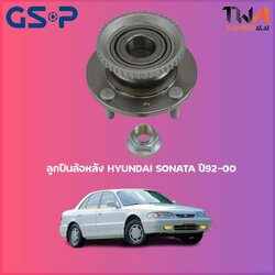 ลูกปืนล้อหลัง GSP ดุมล้อหลัง HYUNDAI SONATA ปี92-00 (1ชิ้น) / 9234003