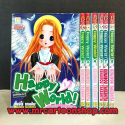 Happy World 1-8