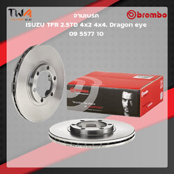 Brembo จานเบรคหน้า Standard discs Isuzu TFR 2500TD 4x2 4x4, Dragon eye 09 5577 10