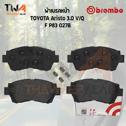 Brembo Black ผ้าเบรคหน้า (Low Metallic) TOYOTA Aristo 3000 VQ F P83 027B