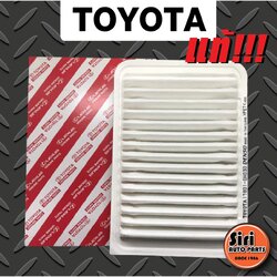 (แท้ศูนย์) กรองอากาศ Toyota Alphard MNH10 2002-2007,Camry แคมรี่ACV30,Camry Hybrid 2007-2011(2.4)(17801-0H030)(ไส้กรองอากาศ)