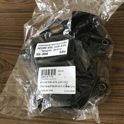 ฝาครอบสายพานราวลิ้น อันบน อันกลาง อันล่าง TOYOTA AE100 / AE101 / AE110 / AE111 โตโยต้า เบอร์ SS-396 / SS-397 /SS-398