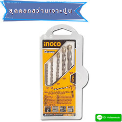 ชุดดอกสว่านเจาะปูน 5 ชิ้น